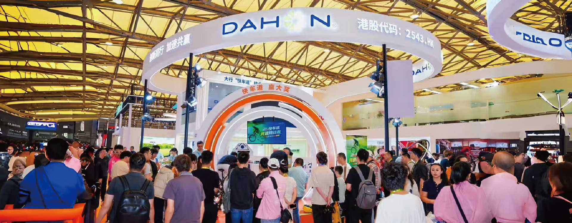 New Horizons for Joint Success: DAHON Drives Bicycle Innovation at CHINA CYCLE 2026